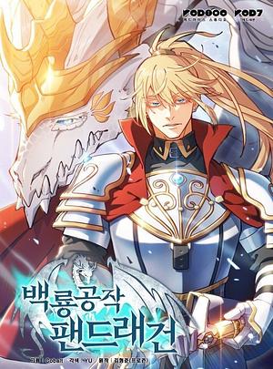Duke Pendragon: Master of the White Dragon Season 1 by Kim Hyungjun