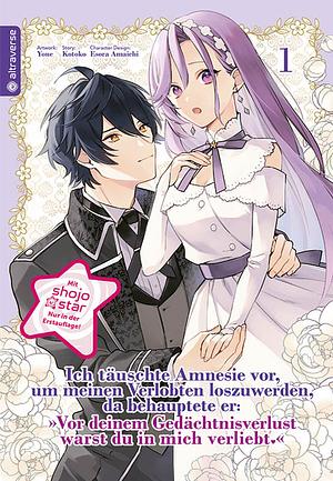 Ich täuschte Amnesie vor, um meinen Verlobten loszuwerden, da behauptete er: » Vor deinem Gedächtnisverlust warst du in mich verliebt. «, Band 01 by Yone, Esora Amaichi, Kotoko