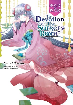 Bond and Book: The Devotion of The Surgery Room by Mizuki Nomura