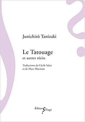 Татуировката by Джуничиро Танидзаки, Jun'ichirō Tanizaki