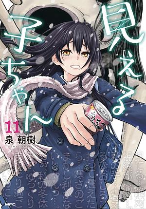 Mieruko-chan, Vol. 11 by Tomoki Izumi