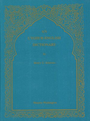 An Uyghur English Dictionary by Henry G. Schwarz