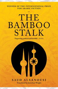 The Bamboo Stalk by Saud Alsanousi