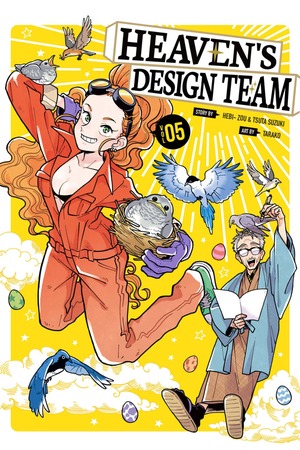 Heaven's Design Team, Volume 5 by Tsuta Suzuki, Hebi-Zou