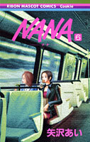 NANA―ナナ― 6 by 矢沢あい, Ai Yazawa