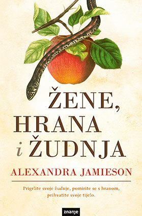 Žene, hrana i žudnja by Alex Jamieson