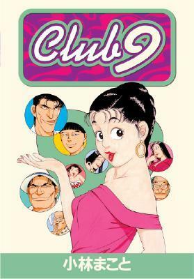 Club 9: Volume 4 by Toren Smith, Makoto Kobayashi, Dana Lewis