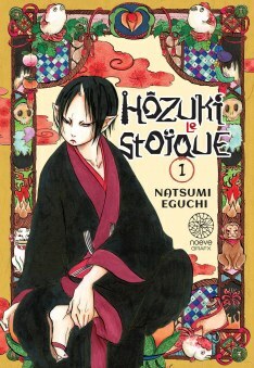 Hôzuki le Stoïque Vol. 1 by Natsumi Eguchi