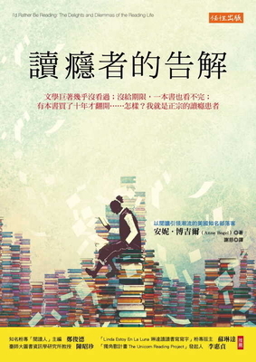 I'd Rather Be Reading by Anne Bogel