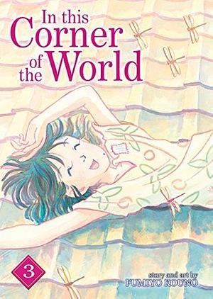 In this corner of the world, Vol. 3 by Fumiyo Kouno
