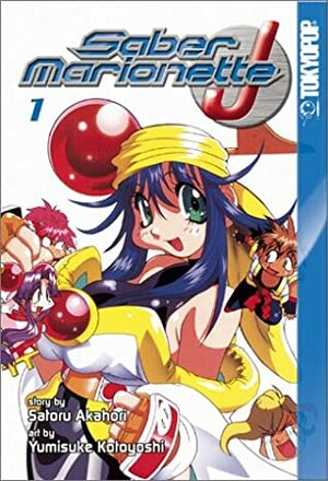 Saber Marionette J: Volume 1 by Satoru Akahori