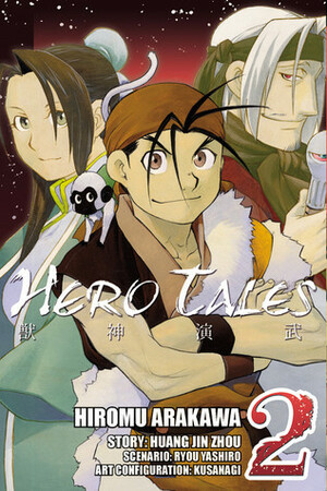 Hero Tales, Vol. 2 by Hiromu Arakawa, Huang Jin Zhou