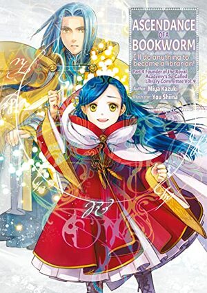 Ascendance of a Bookworm: Part 4 Volume 9 by Miya Kazuki