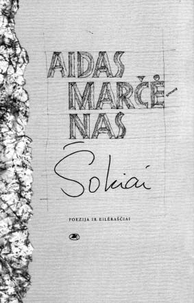 Šokiai by Aidas Marčėnas