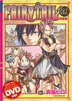 Fairy Tail, Vol. 31 by Hiro Mashima