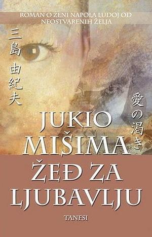 Žeđ za ljubavlju by Yukio Mishima, Yukio Mishima