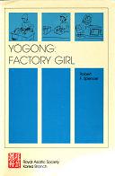 Yŏgong: Factory Girl by Robert F. Spencer