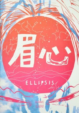 Ellipsis by Diane Zhou