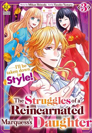 The Struggles of a Reincarnated Marquess’s Daughter--- I’ll be taken down in Style！ Vol.３ by Yasuko Yamaru