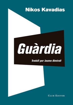 Guàrdia by Νίκος Καββαδίας