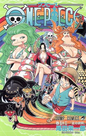 ONE PIECE 53 by Eiichiro Oda, 尾田 栄一郎