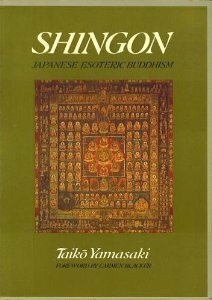 Shingon by Taiko Yamasaki