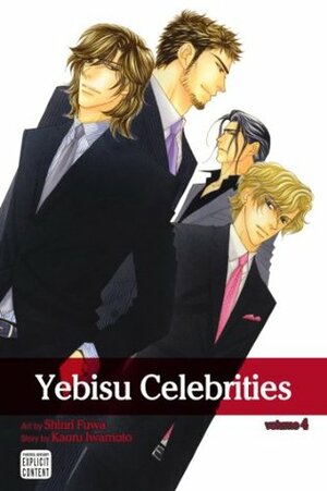 Yebisu Celebrities, Vol. 4 by Kaoru Iwamoto, Shinri Fuwa