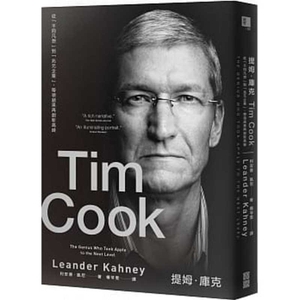 Tim Cook by Leander Kahney