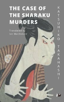 Case of the Sharaku Murders Hb by Katsuhiko Takahashi