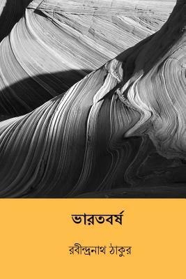 Bharatbarsha ( Bengali Edition ) by Rabindranath Tagore