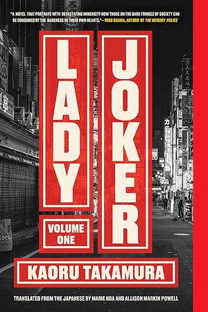 Lady Joker, Volume One by Kaoru Takamura