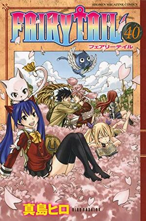 フェアリーテイル 40 Fearī Teiru 40 by Hiro Mashima