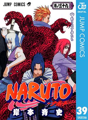 NARUTO―ナルト― モノクロ版 39 by 岸本 斉史, Masashi Kishimoto