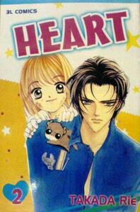 Heart Vol. 2 by Rie Takada