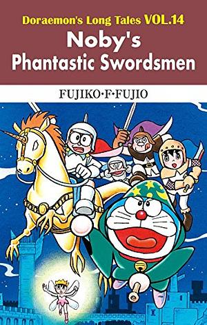 のび太と夢幻三剣士 by Fujiko F. Fujio