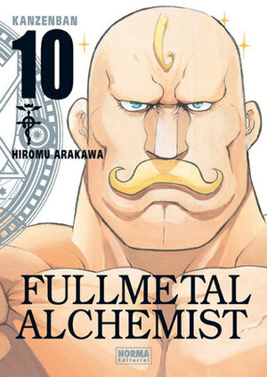 Fullmetal Alchemist Kanzenban 10 by Hiromu Arakawa