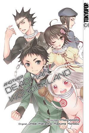 Another. Deadman Wonderland by Jinsei Kataoka, Kazuma Kondou, Mizunomoto