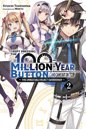 I Kept Pressing the 100-Million-Year Button and Came Out on Top, Vol. 2 (light novel): The Unbeatable Reject Swordsman (I Kept Pressing the 100-Million-Year Button and Came Out on Top by Syuichi Tsukishima