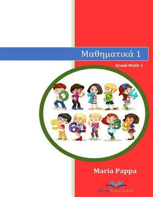 Greek Numbers Math 1 (Mathematics Learn Counting Writing Reading Kindergarten Kids Pictures Color Phonetic Rules Children Have Fun Language Teachers A by Maria Pappa