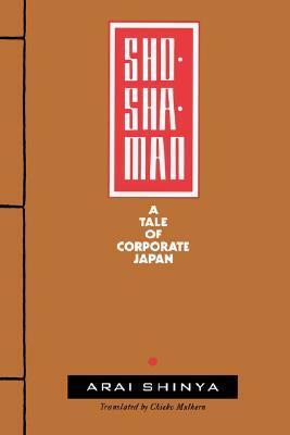 Shoshaman: A Tale of Corporate Japan by Shinya Arai, Chieko Mulhern