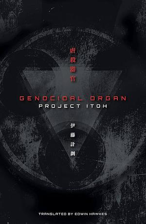 Genocidal Organ by Project Itoh