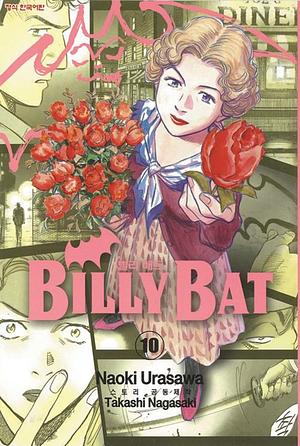 Billy Bat Volume 10 by Naoki Urasawa, Takashi Nagasaki