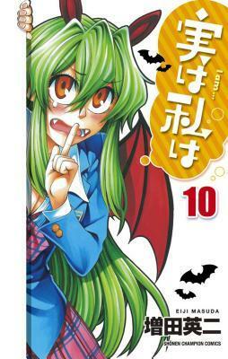 My Monster Secret Vol. 10 by Eiji Masuda