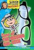 Case of the Missing She-Geek by Lisa Banim, Terri Minsky