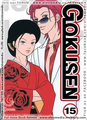 Gokusen 15 by Kozueko Morimoto