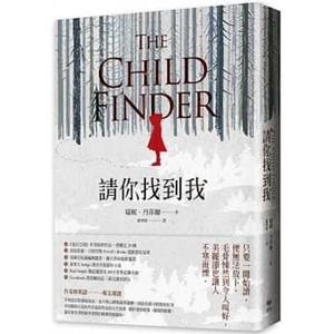 The Child Finder by Rene Denfeld