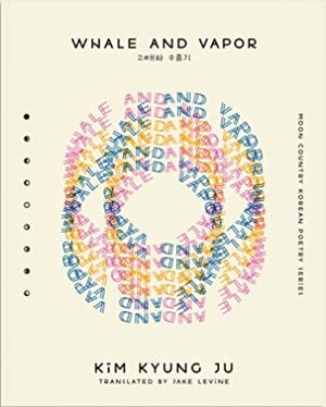 Whale and Vapor by Jake Levine (Translator), Kim Kyung Ju