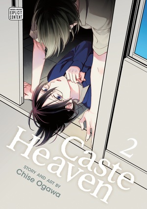 Caste Heaven, Vol. 2 by Chise Ogawa