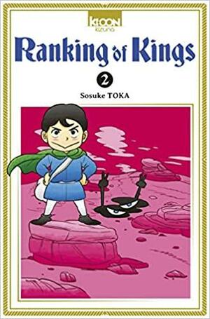 Ranking of Kings T02 by 十日草輔, Sousuke Toka