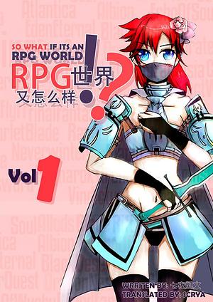 So What If It's An RPG World? Volume One by Qiye Kai Wen